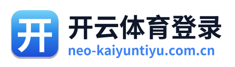 开云体育登录